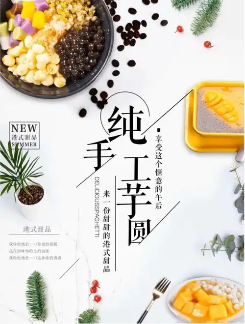 逢5开团一口西多士芋圆系列甜品,限量12.9元

