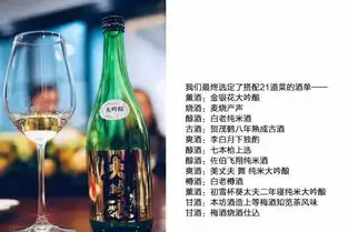 金陵雕龙
