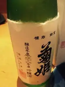 日本最昂贵的清酒排行榜
