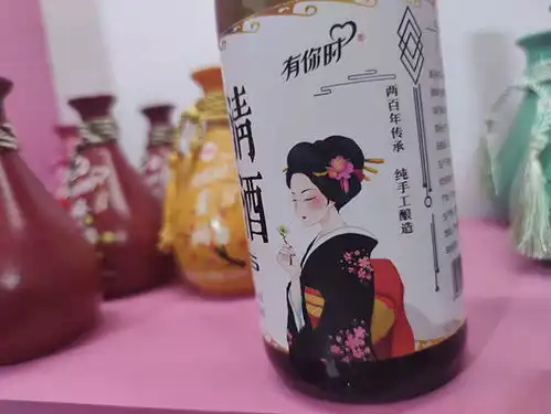 黄氏酒厂新品酒,有你时糯米清酒,纯米吟酿酒
