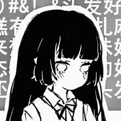 头像你是我遇见浪漫的开始
