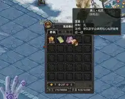 qq幻想
