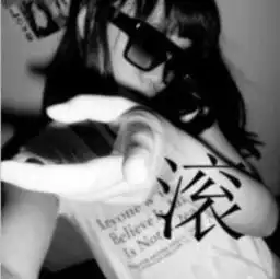 霸气超拽带字女生头像,
