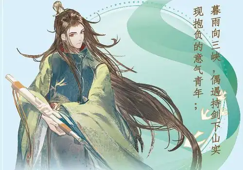 李白也有古风友人帐,杜甫孟浩然很帅,被这位美男给惊艳了
