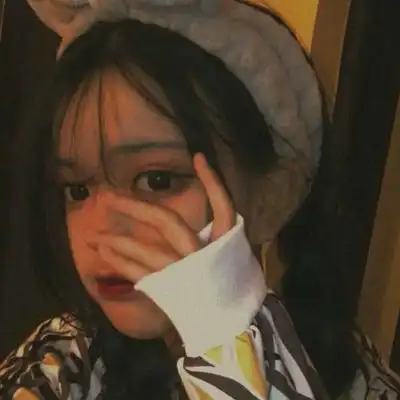 女生头像听说喜欢是会传染的,你女生头像我要个性网
