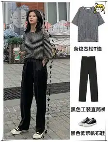最近火了禁欲系穿搭,黑色高级感十足,混凝土男友看了好欢喜
