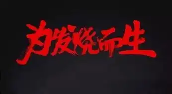 这部6,小米苦等7年
