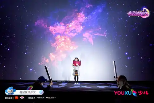 优酷少儿首推魔法系列真人剧集蕃尼魔法少女1月21日上线
