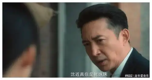 追风者沈图南助妹妹逃去苏区,片尾暗示沈近真可能牺牲了
