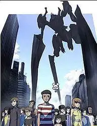 地球防卫少年
