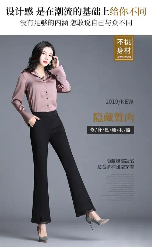 高腰喇叭裤女显瘦垂感直筒黑色裤子春秋新款裤qzf
