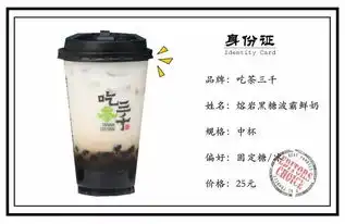霸屏社交网站脏脏茶来了一个下午10杯黑糖鲜奶下肚,这个测评pick下
