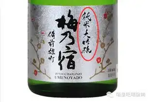 双11,清酒购买防忽悠手册
