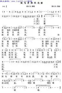 丝竹乱耳
