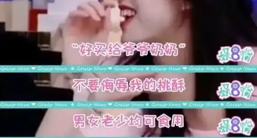 知名女星直播翻车,被骂上热搜你的口无遮拦,只会让你越来越low
