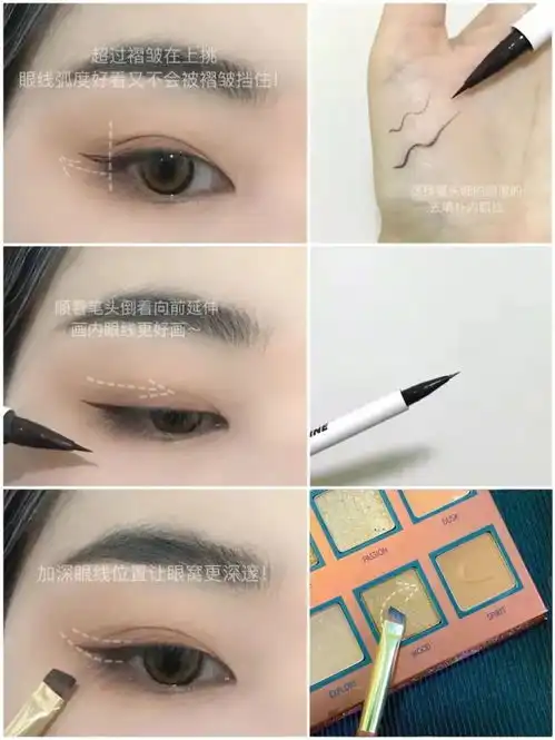 内双眼妆智秀消肿猫系眼妆秒变深邃大眼
