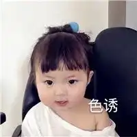 派喜的相册情侣头像这里领,对象这里不统一发
