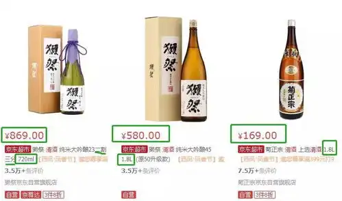 一文读懂日本烧酒第一次喝烧酒觉得喝到了假清酒
