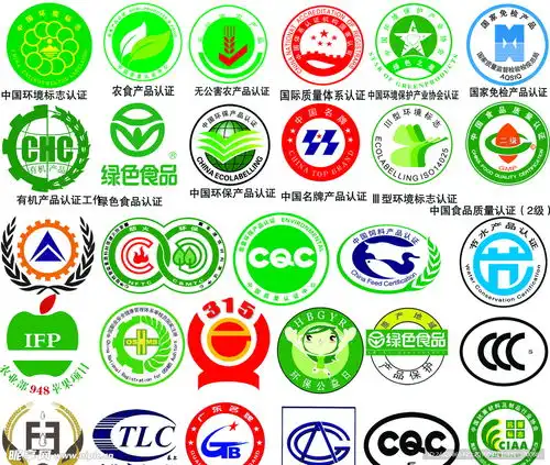 绿色环保标志设计图标志图标
