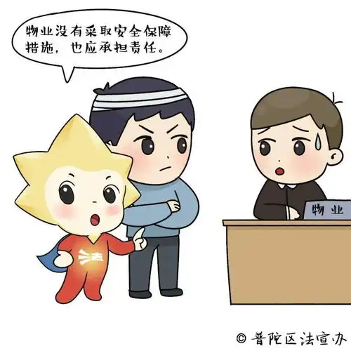 一典就通民法典系列漫画一起来get
