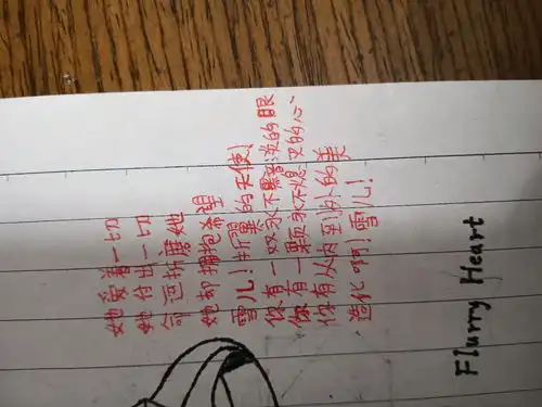 风雪之心寒冷如焰可爱标志设计
