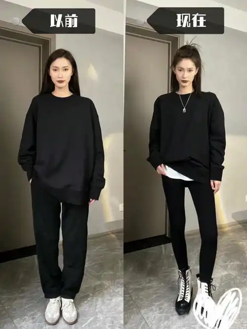 当无效穿搭撞上有效穿搭,才明白变美的关键是搭配
