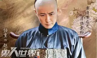 那年花开月正圆陕西织布局成立了吗和周莹被抓有关系吗
