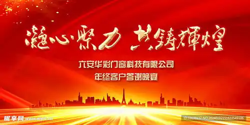 红色ppt背景设计图psd分层素材psd分层素材
