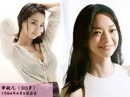 揭韩国童颜女星排行宋慧乔夺冠全智贤仅第六
