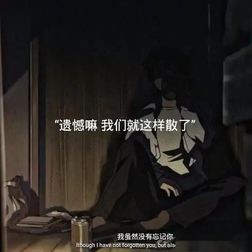 背景图情感文字背景图备忘录文案图片带字
