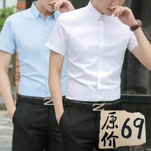 春秋长袖短袖商务男士白色衬衫青少年修身白领衬衣休闲加绒加厚
