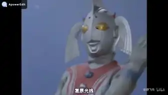 禁断的合体尝试将奥特之父和奥特之母融合升华
