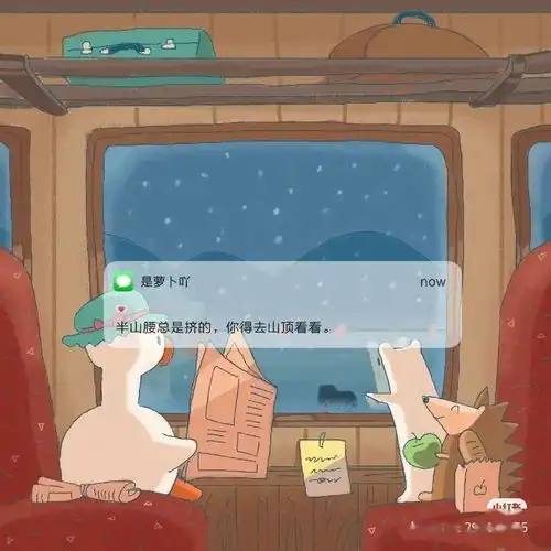 除了遗憾,我什么都想牢记
