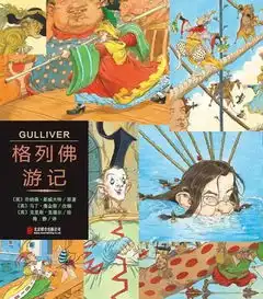 预告启发名著名绘典藏版,柳林风声秘密花园爱丽丝等11本,经典儿童文学的终极版,赠限量绘本大师笔记本
