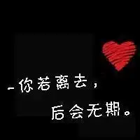 带有燕字的图片头像微信头像图片大全
