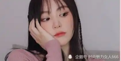 猫系甜酷少女妆,不挑眼型的眼妆又甜又酷十倍放大双眼
