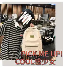 ins风书包少女日系韩版高中大学生原宿ulzzang简约百搭双肩包背包
