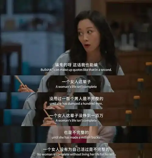 为什么体制内女性找对象越来越难
