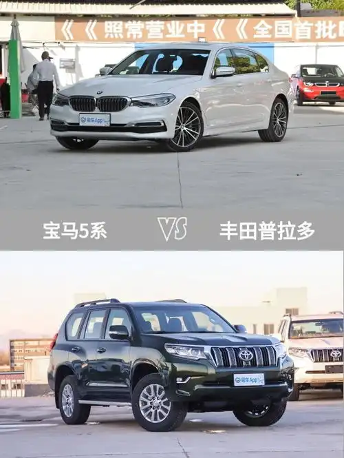 标配hud抬头数字显示自动泊车入位不吹不黑,来说说宝马5系值不值得买刚的就是同级别标杆
