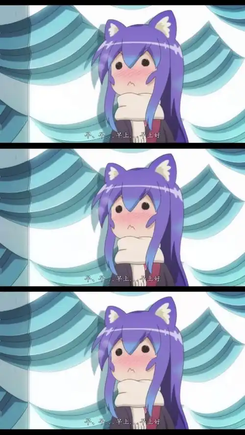 猫系少女和迟钝少年的互动太可爱了
