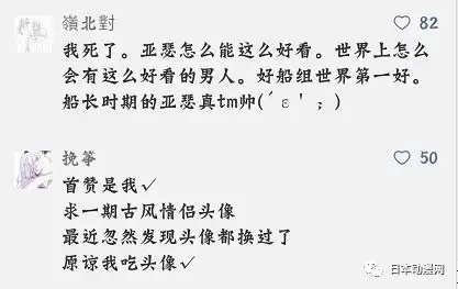 壁纸古风情侣头像强势来袭

