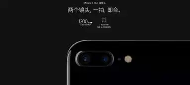 iphone7文案翻译,内地版霸气外露
