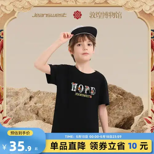 安踏儿童针织短袖衫通用童装2024夏圆领舒适简约透气短t儿童短袖芋泥紫6130cm
