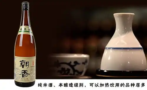 温酒,有度清酒入门
