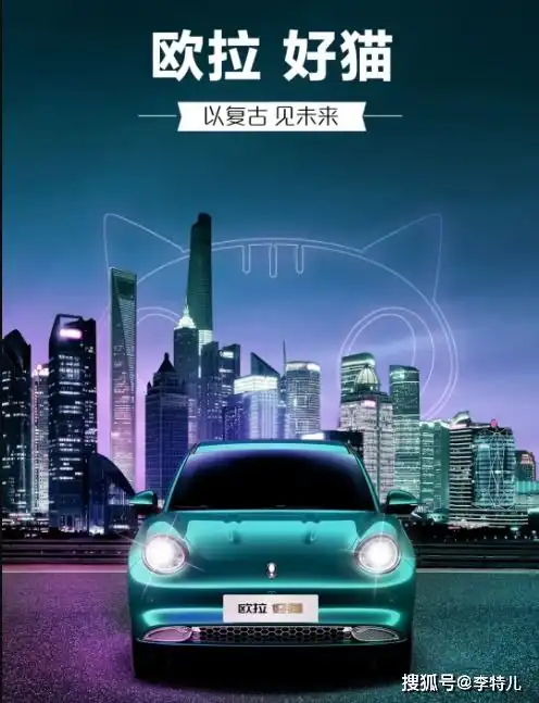 网友称之为国产保时捷macan,长城欧拉好猫或将年内上市
