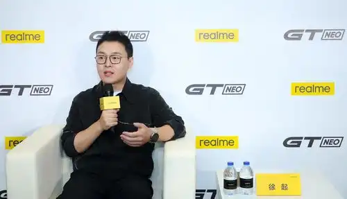 realmegtneo2t即将发布,首发联发科天玑1200ai处理器

