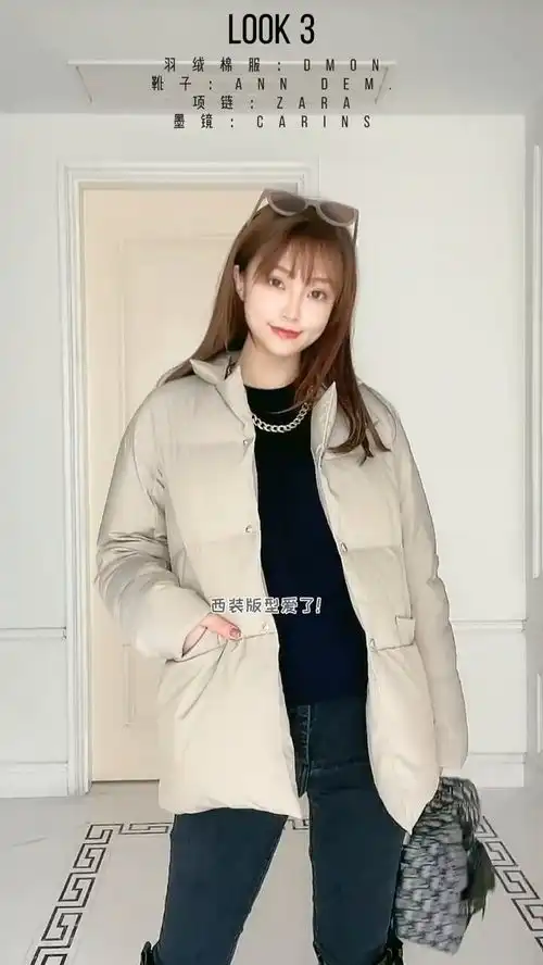 冬日浅色系羽绒服合集,韩系休闲温柔风
