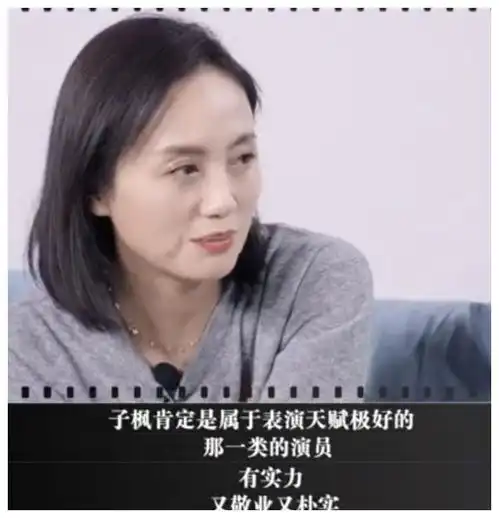从妹妹到姐姐00后小花张子枫进阶啦
