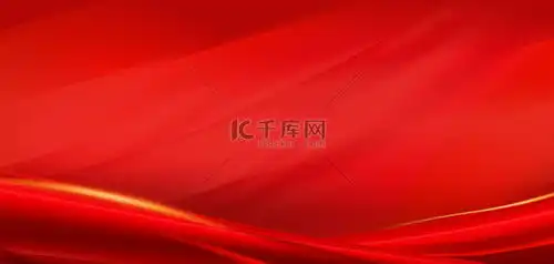 红色诵读ppt背景图片红色诵读ppt背景素材图片千库网
