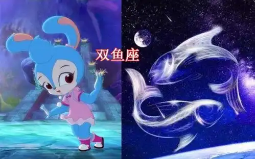 虹猫蓝兔七侠传角色的星座,虹猫是狮子座,我和蓝兔的一样
